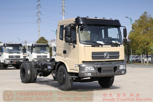 210 HP Rear Dual Tire Special Purpose Chassis–Dongfeng Flathead 4*2 Chassis–Off-road Truck Export Manufacturer