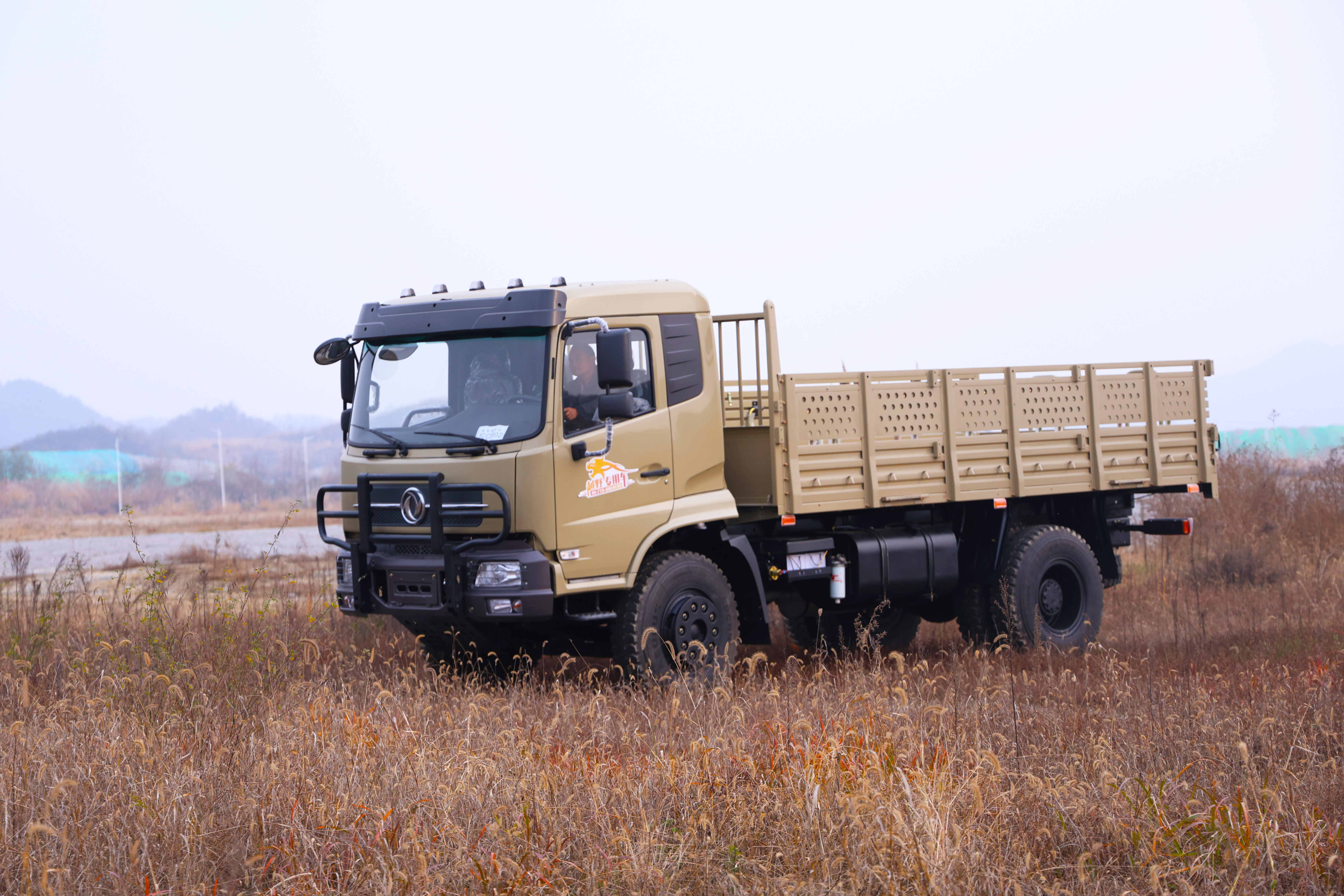 Company’s newest product display