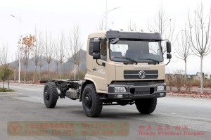 Flathead one and a half row 210 hp special truck chassis–Dongfeng 4*4 rear single tire off-road chassis–Twin-axle off-road truck chassis conversion manufacturers