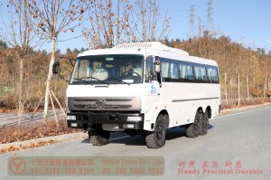 Dongfeng 8-meter bus–Dongfeng 6*6 bus–190 hp city commuter bus–Dongfeng 30-seat bus