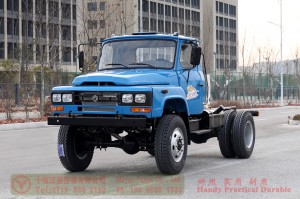 东风四驱越野专用底盘–4*4东风170马力越野底盘改装–东风越野卡车底盘出口厂家