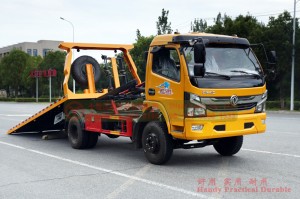 Dongfeng 140hp clearance truck-Dongfeng 4×2 Road Rescue Clearance Vehicle-Yellow four-wheel drive clearance truck export