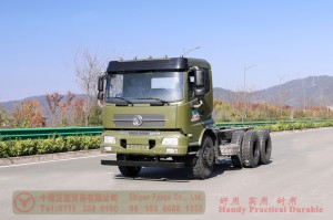 Dongfeng 6×4 off-road dump truck chassis– Dongfeng six-wheel drive 210 hp off-road vehicle chassis–Dongfeng flathead row half off-road special vehicle chassis