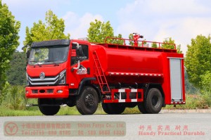 Dongfeng 4WD Fire Truck—7m³ Fire Truck Exports—Fire Truck Modification and Manufacturing Company