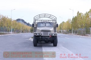 210 HP Long Head Truck with Canopy Bar -Dongfeng All-Wheel Drive 2100 Off-Road Transportation Truck – EQ245 Off-Road Special Purpose Vehicle