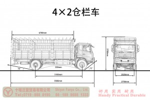 Dongfeng 210-horsepower Twin-Rear-Wheel Cage-Body Truck — Dongfeng Flat-Nose 4×2 Truck — Off-Road Truck Export Manufacturer