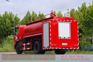 Dongfeng 4*2 Fire Truck—7m³ Fire Truck Exports—Fire Truck Modification and Manufacturing Company