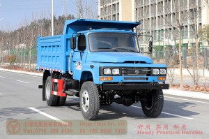 东风 4*4 尖头自卸车 – 东风 170 马力越野自卸车 – 东风货车出口制造商