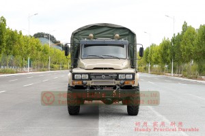 แชสซียานพาหนะพิเศษออฟโรดหัวยาว 4 × 4 ขับเคลื่อน 4 ล้อ Dongfeng 240-tip cab แชสซีผู้ผลิตแชสซีส่งออกที่กำหนดเอง