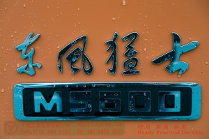 Dongfeng MS600 Double Cab Chassis — Dongfeng Mighty Civilian Edition — Double Cab Mighty Modification Export Manufacturer