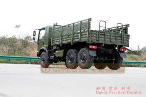 Flathead 2082 ຂັບລົດຫົກລໍ້ Off-road Truck_Bobcat ສອງໂຕນເຄິ່ງກາຊວນ Off-road Troop Carrier_Strengthened 6*6 ລົດຂົນສົ່ງທາງຖະຫນົນ