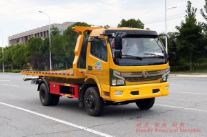 Dongfeng 140hp clearance truck-Dongfeng 4×2 Road Rescue Clearance Vehicle-Yellow four-wheel drive clearance truck export