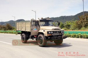 แชสซียานพาหนะพิเศษออฟโรดหัวยาว 4 × 4 - แชสซี 4WD Dongfeng 240-tip cab แชสซี - ผู้ผลิตแชสซีส่งออกแบบกำหนดเอง