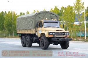Dongfeng six-wheel drive rudder gray 190 hp off-road truck–Dongfeng long head 245 off-road transporter–Dongfeng EQ2100 all-wheel drive off-road special vehicle