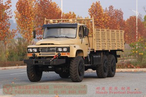 Dongfeng 6×6 Grey Cab 190HP Off-Road Truck — Dongfeng Long-Nose 245 Off-Road Transport Vehicle — Dongfeng EQ2100 Cargo Box with Side Lights