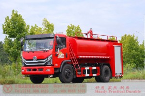 Dongfeng 4*2 Fire Truck—7m³ Fire Truck Exports—Fire Truck Modification and Manufacturing Company