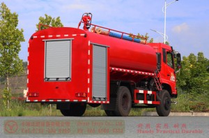 Dongfeng 4*2 Fire Truck—10m³ Fire Truck Exports—Fire Truck Modification and Manufacturing Company
