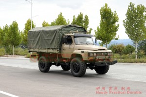 แชสซียานพาหนะพิเศษออฟโรดหัวยาว 4 × 4 ขับเคลื่อน 4 ล้อ Dongfeng 240-tip cab แชสซีผู้ผลิตแชสซีส่งออกที่กำหนดเอง
