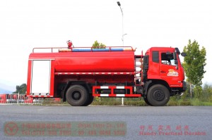Dongfeng 4*2 Fire Truck—10m³ Fire Truck Exports—Fire Truck Modification and Manufacturing Company