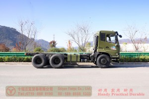 Dongfeng 6×4 off-road dump truck chassis– Dongfeng six-wheel drive 210 hp off-road vehicle chassis–Dongfeng flathead row half off-road special vehicle chassis