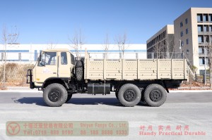 EQ2102东风六驱一排半越野车-3.5吨平头柴油越野车-东风6*6出口越野车