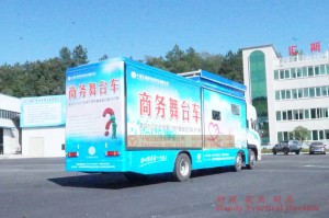 DWJ5203 mobile stage van