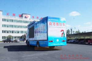 DWJ5203 mobile stage van