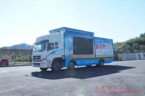 DWJ5203 mobile stage van