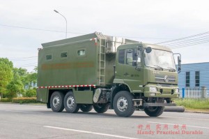 Dongfeng DWJ5090 Six wheel drive Cooking Vehicle