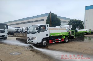 4×4 Dongfeng Greening Spraying  Multifunctional Vehicle