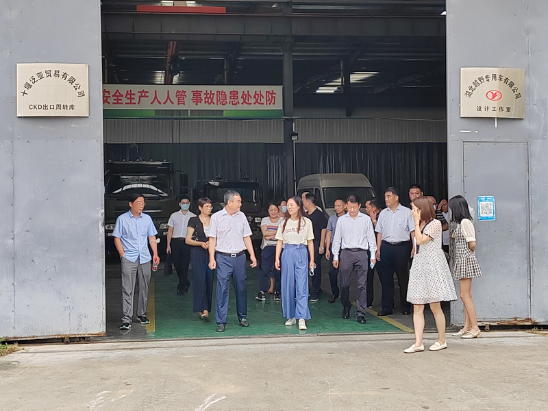 City leaders come to our company to guide our work -expressed recognition of our company’s export business in the first half of the year