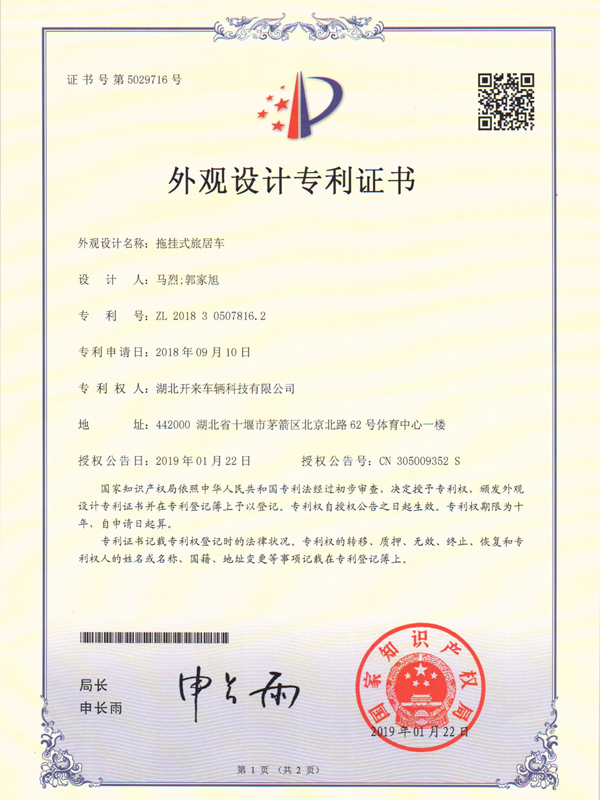 honor6